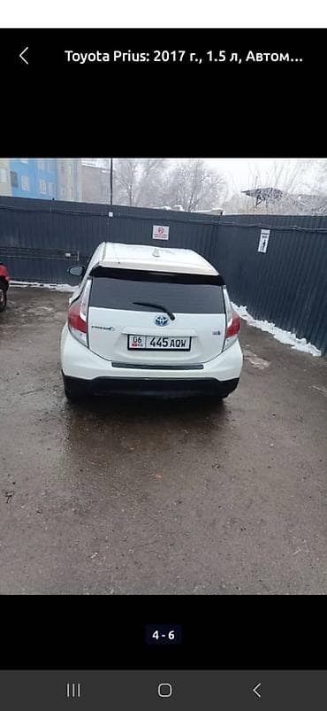 prius: Toyota Prius C: 2017 г., 1.5 л, Автомат, Гибрид, Хэтчбэк — 4