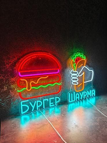 неоновая реклама: | Неоновые вывески, | Монтаж, Разработка дизайна, Снятие размеров — 10