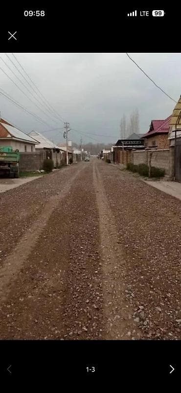 Оптималка: Оптималка, Чистая, Насыпью, Хово — 2