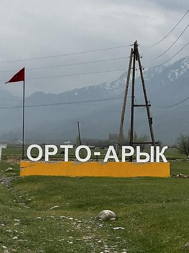 курорты: Отдых в горах с комфортом 🏔️ Уютные номера (люкс и стандарт) + сауна — 7