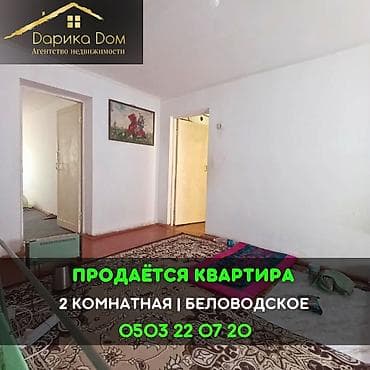 2 комнаты, 40 м²