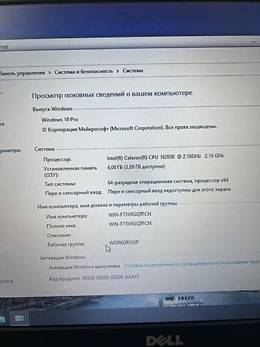 intel core: Ноутбук Dell 15.6" Характеристики: - Экран 15.6", матовое покрытие - — 8