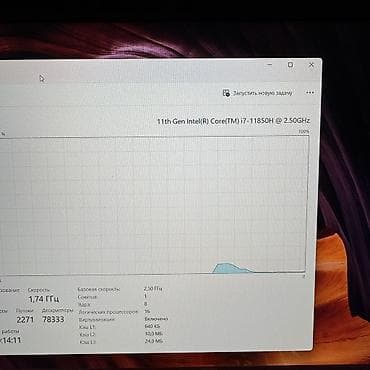 Стол компьютерлери, жумуш станциялары: Колдонулган, Intel Core i7 — 5