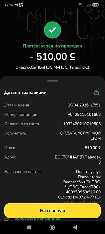 хонда истеп 1: Honda Stream: 2002 г., 1.7 л, Автомат, Бензин, Вэн/Минивэн — 2