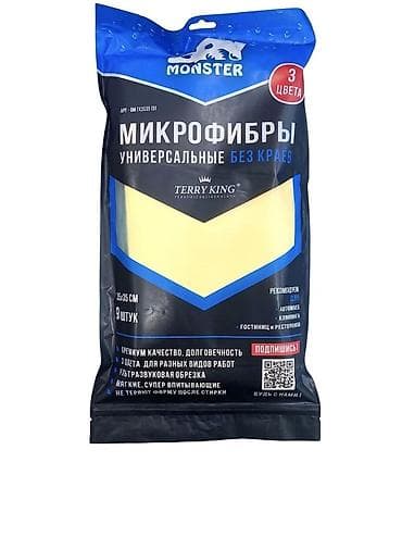 Микрофибры универсальные без краев MONSTER Terry King - Формат