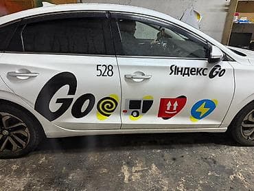 tab s: Яндекс. Магнитные наклейки для Яндекс такси. Съёмные . Наклейки — 2