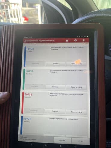 где переоборудовать спринтер на дом на колесах бишкек: Замена масел, жидкостей, Замена фильтров, Ремонт деталей автомобиля, без выезда — 6