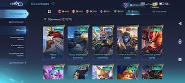 fre fire: Игровой аккаунт Mobile Legends: Bang Bang Основное: - Ник: VoidX - — 10