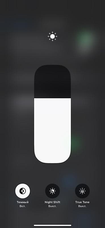 8 plus: IPhone 12 Pro Max, Б/у, 256 ГБ, Графит, Чехол, 79 % — 7