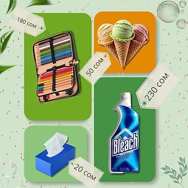 Кеңсе буюмдары: ПРАЙС-ЛИСТЫ И БАННЕРЫ ДЛЯ МАГАЗИНОВ «ВСЁ ДЛЯ ДОМА» И ХОЗТОВАРОВ! 🧼🏠 — 1