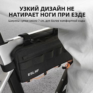 Велоаксессуары: Велосумка на раму ESLNF — увеличенная емкость, влагозащита и — 4