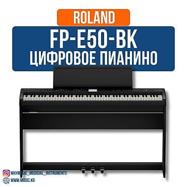 Музыкальные инструменты: Цифровое пианино Roland FP-E50-BK Roland FP-E50 Black — это — 1