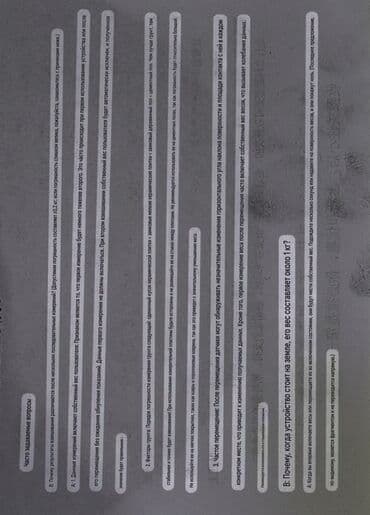 авто симуляторы: Напольные весы Электронные, Стекло — 8