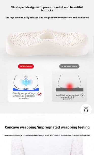 ортопедическая подушка для сидения: Все сидушки в наличи есть боле 10и видов сидушек для КОПЧИКА ГЕМОРОЯ — 29