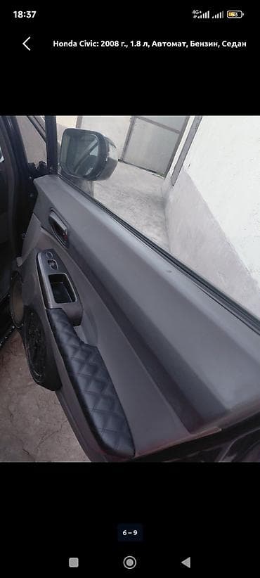 Унаа: Honda Civic: 2008 г., 1.8 л, Автомат, Бензин, Седан — 4