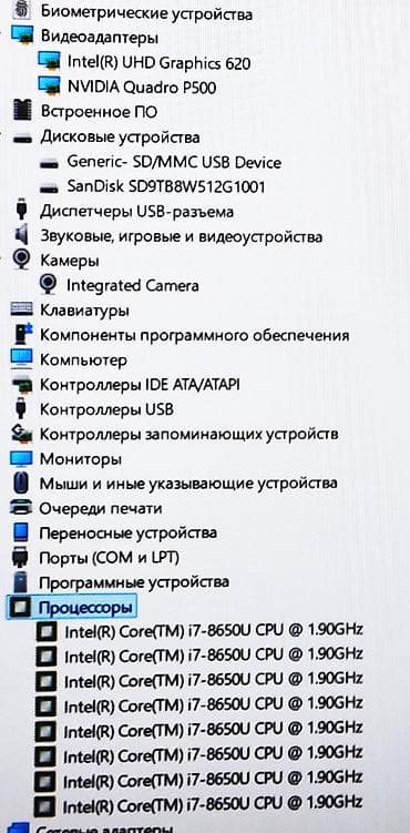 core i9: Игровой, Б/у, Intel Core i7 — 4