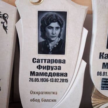 национальный исторический музей кыргызской республики: Изготовление крестов, Изготовление овалов с фото, Облицовка надгробий | Гранит, Травертин, Металл | Оформление — 3
