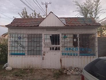 seven development: Продаю магазин 100$без места — 2