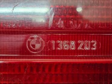 сколько стоят электронные часы: Задний левый стоп-сигнал BMW 1980 г., Б/у, Оригинал, Германия — 7