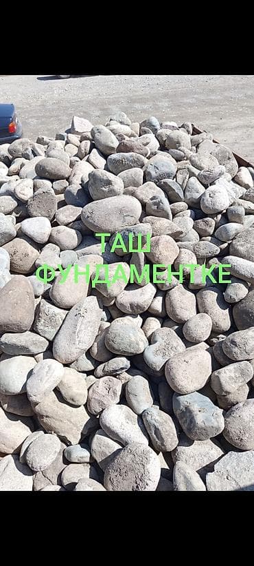 🚛📢 КАМЕНЬ ПОД ФУНДАМЕНТ! Сапаттуу таш фундаментке жана курулуш