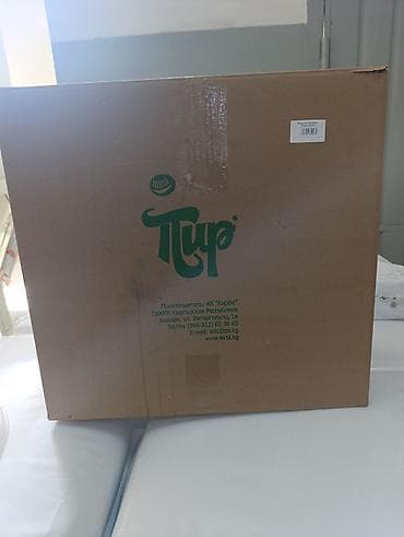 коробка сатам: Коробка — 1