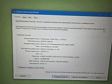 geforce rtx 2060: Компьютер, ядер - 6, ОЗУ 16 ГБ, Игровой, Б/у, Intel Core i7, Встроенная видеокарта, Без накопителя — 4