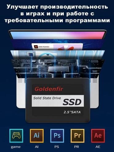 ssd диски afox: Маалымат алып жүрүүчү, Жаңы, Goldenfir, SSD, 128 ГБ, 2.5" — 2