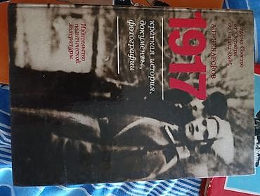 third edition solution: Пять книг 78-88 годов издания в хорошем состоянии — 6