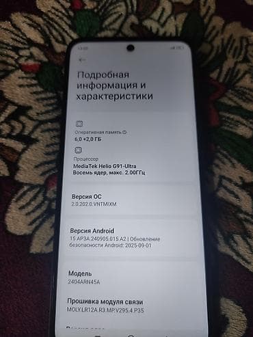 meizu 16: Redmi, Redmi 13, 128 ГБ, цвет - Черный — 2