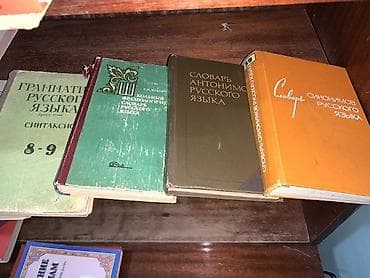 арабского языка: Подборка книг и учебников на русском и английском языках — 6