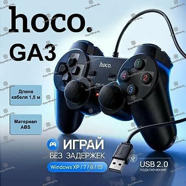 Техника и электроника: Проводной геймпад Hoco GA3 - наслаждайся игрой в полной мере. Этот — 1