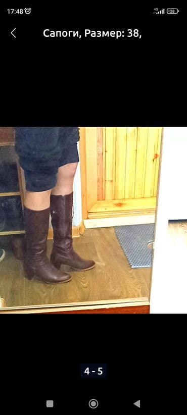 обувь для охоты: Сапоги саламандра кожа 38 размер 1500 сом — 1