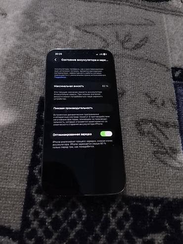 Apple iPhone: IPhone 12 Pro Max, Б/у, 512 ГБ, Графит, Чехол, В рассрочку, 82 % — 3