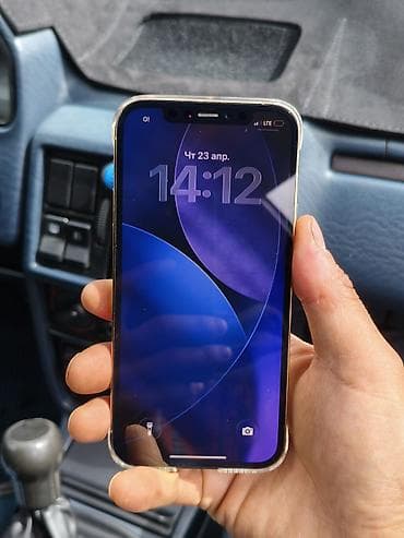 бесплатно айфон 14: IPhone 12 Pro Max, Серебристый, Чехол — 2