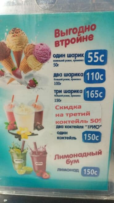 рекламные стенды: Рекламный баннер для "SPA HOUSE" размером 470,00 см на 300,00 см — 21