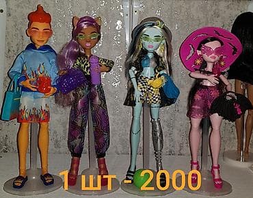 ххх детей: Продаю кукол монстерхай g3 из своей коллекции. Стояли на полке — 4