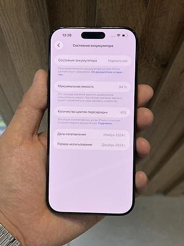 iphone 12 mini: IPhone 16 Pro Max, 256 ГБ, Черный, 94 % — 4