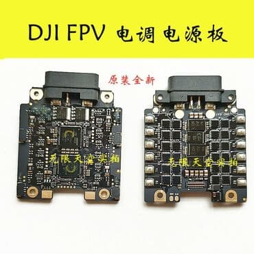 разные комплектующие: Найдем и привезём разные виды запчастей для дрона. Запчасти для — 1