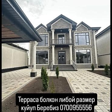 Садовые зонты: Изготовление и монтаж уличных конструкций под ключ: - Навесы и крытые — 7