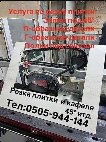 белые камни: Больше 6 лет опыта — 1
