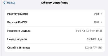 ssd 60gb: Планшет, Apple, память 256 ГБ, 12" - 13", Классический цвет - Серый — 4