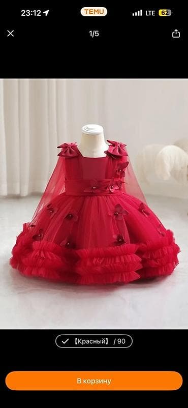 кийимлар: Балдар көйнөгү, түсү - Кызыл — 1