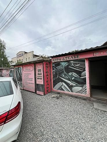 сдаю участок в аренду: Срочно СДАЕТСЯ комерческое помещение вместе домом участком ул Медерова — 2