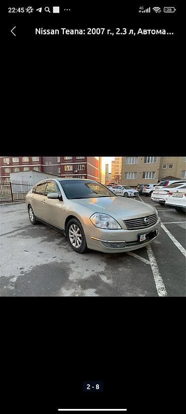 jac t9: Nissan Teana: 2007 г., 2.3 л, Автомат, Бензин, Седан — 5