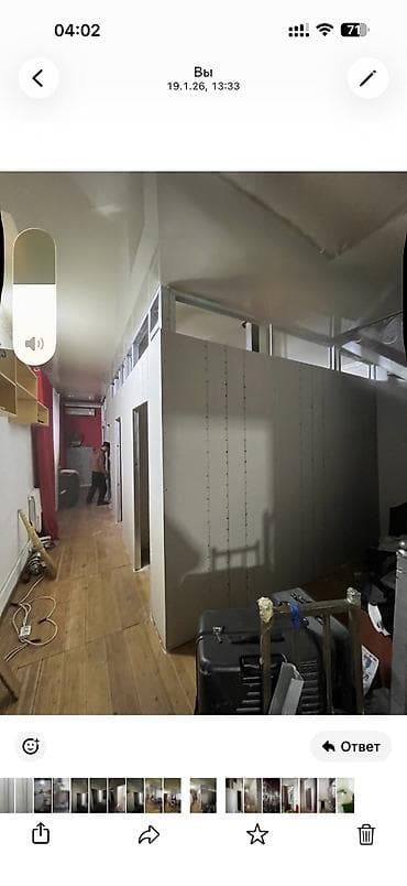 наски завод: Действующий, 500 м² — 2