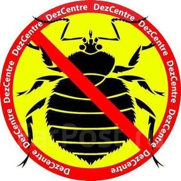 Дезинфекция, дезинсекция, | Клопы, Блохи, Тараканы, | Транспорт, Офисы, Квартиры