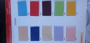 газ в дом: Натяжной потолок с рисунком от 800 сомов можно напечатать любого — 17