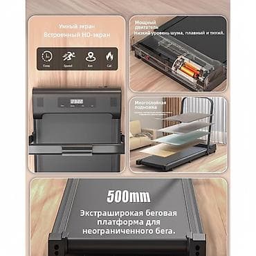 Тренажеры: Беговая дорожка M3 Sport — компактная и легкая, занимает минимум — 2