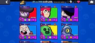 Аксессуары для консолей: Игровой аккаунт Brawl Stars - Путь к славе: 31 302 трофея (рекорд 31 — 3