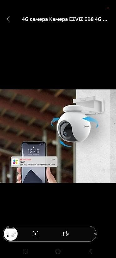 redmi note 9 pro 128: 4G камера EZVIZ EB8 4G Полностью автономное и мобильное решение для — 2